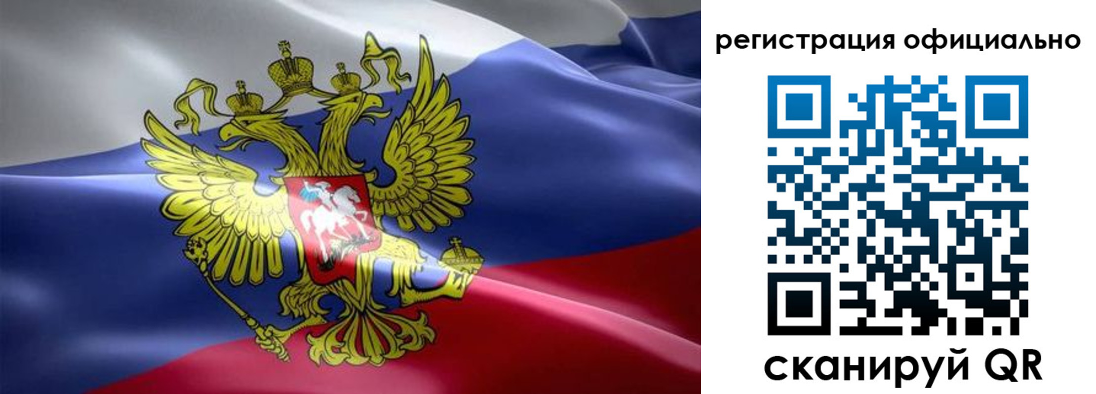 временная регистрация госуслуги в Тюменской области