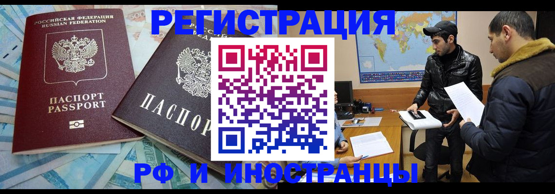 прописка для кредита в Тюменской области
