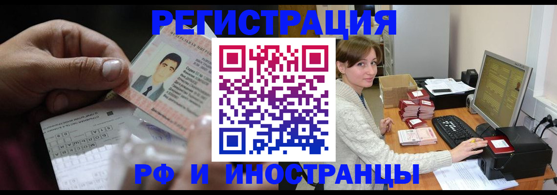 регистрация для школы в Тюменской области