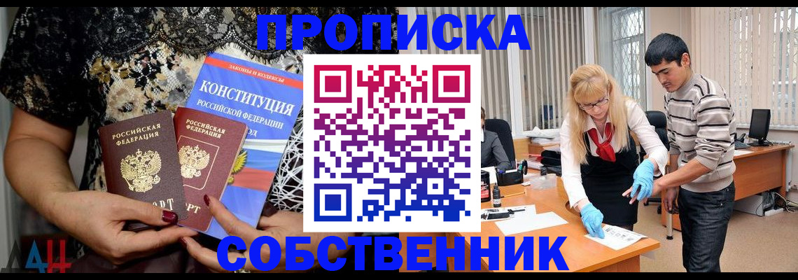 форма 3 в Тюменской области