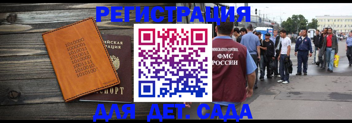 где прописаться в Тюменской области